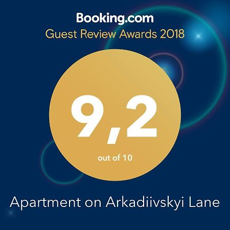 Apartment On Arkadiivskyi Lane 오데사 외부 사진